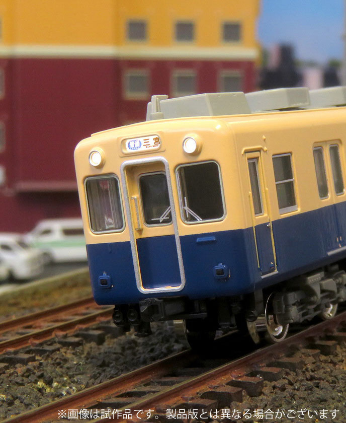 ミドリの製品情報】＜50814＞#阪神5001形（5009編成）4両編成セット