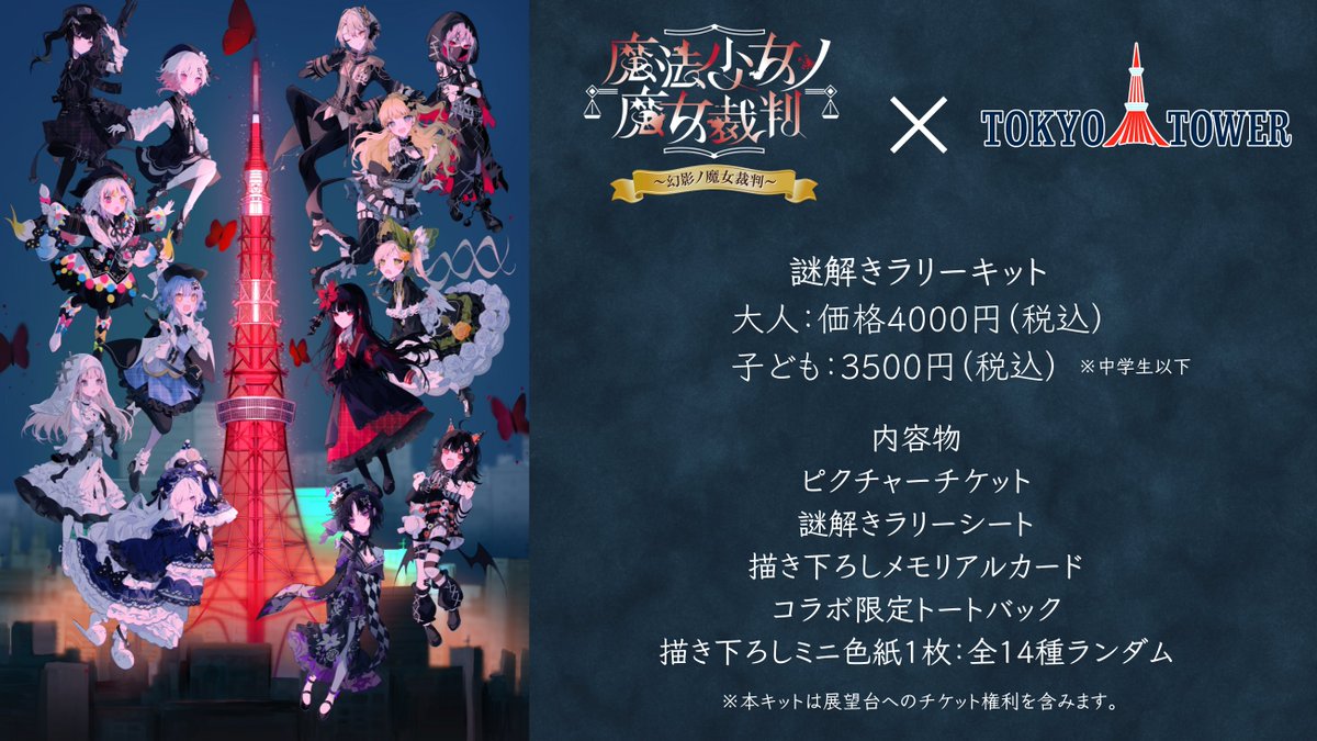 Gr4iwl5XMAEdn-H.jpg?format=jpg