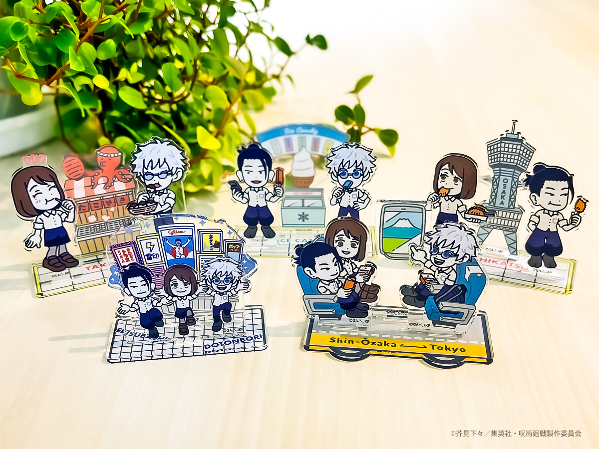 じゅじゅ探訪 in 大阪 グッズ紹介 【トレーディングアクリルジオラマ