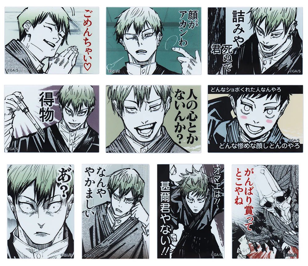 Gri1wy7bYAAUIqH.jpg?format=jpg