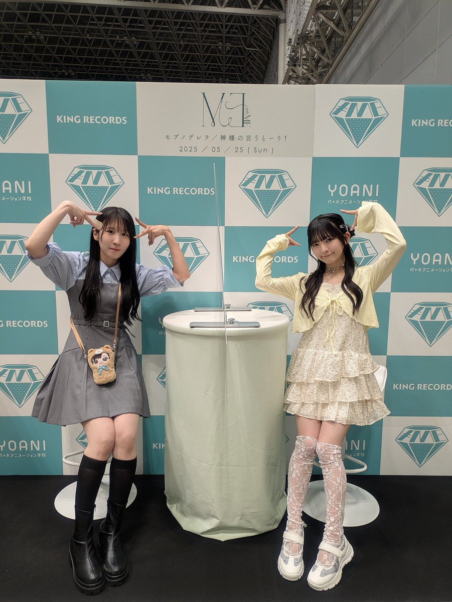 永田詩央里さんとツーショット撮ったら、全身の細胞が活性化して