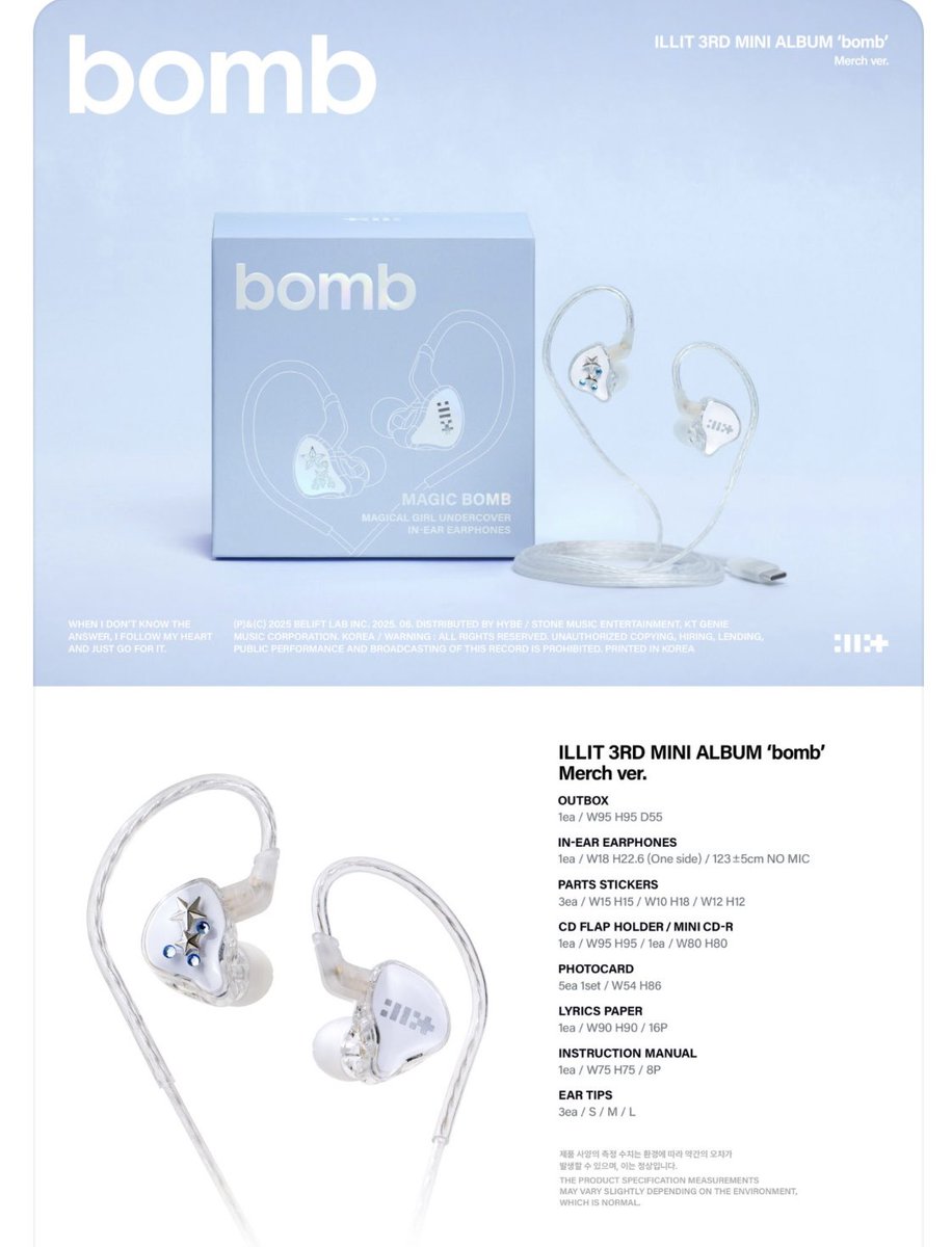 ILLIT、イヤモニ風イヤホン発売してる！！ 天才では…！？ でもtype C