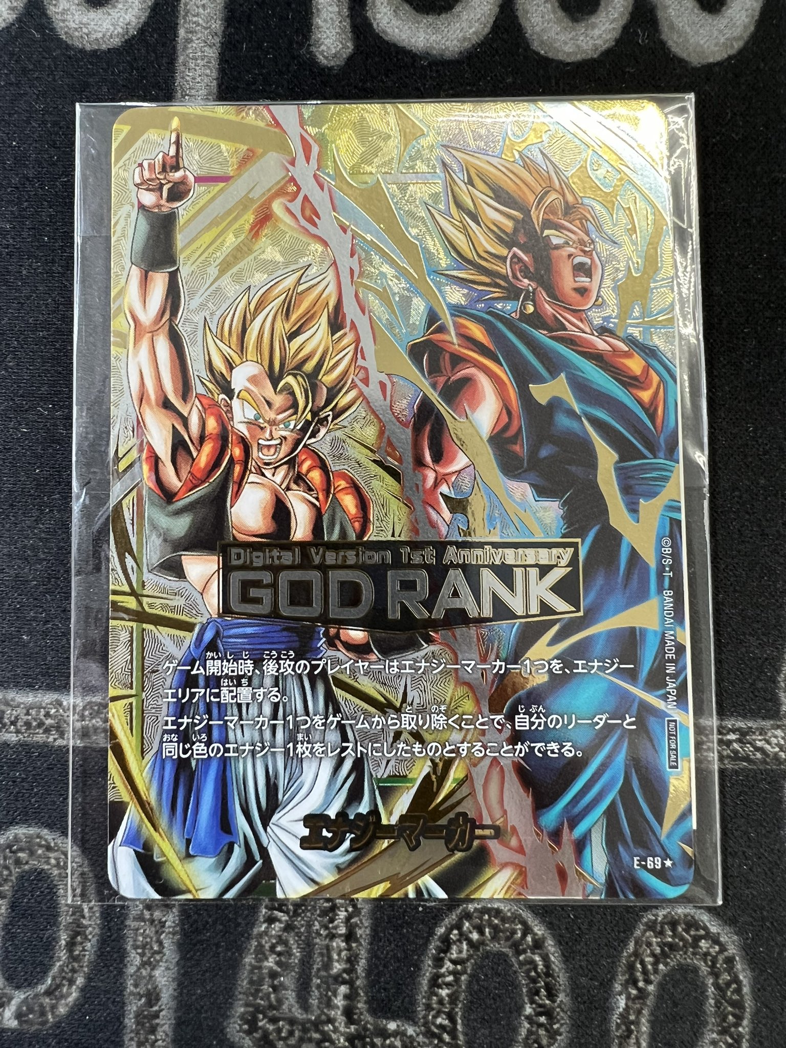 内*太様 ドラゴンボール フュージョンワールド エナジーマーカー psa10