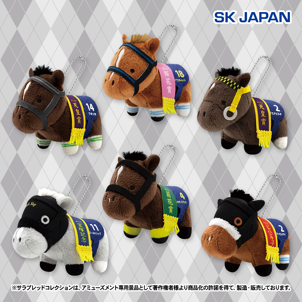 🌟6月発売プライズ新商品🌟🐎 ・ふわふわBIGぬいぐるみ(コントレイル