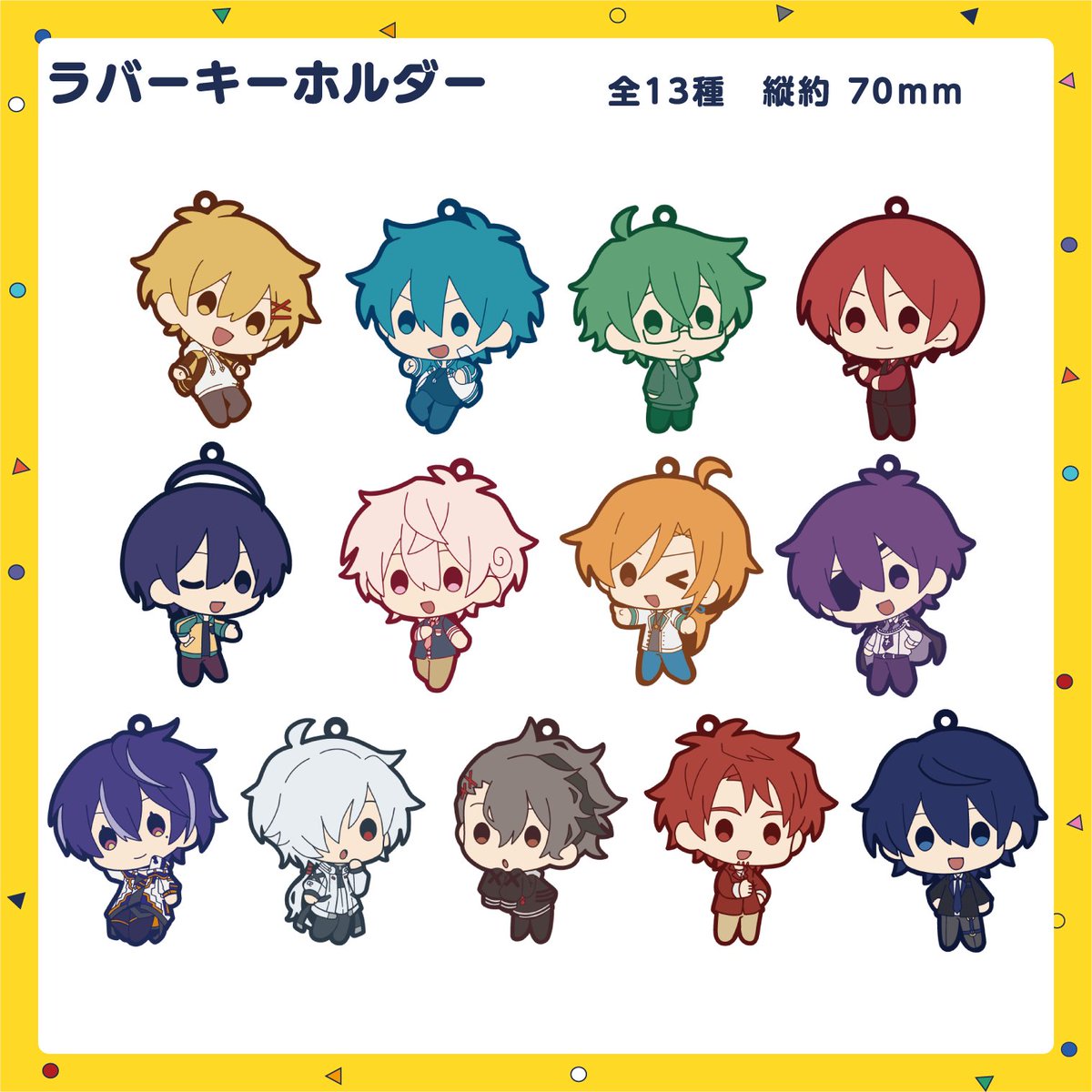 あたたかくなる　グッズ　まとめ売り