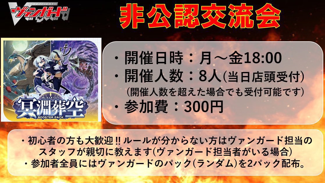 ヴァンガード引退記念 全レアリティ大放出 Z/X -Zillions of enemy X