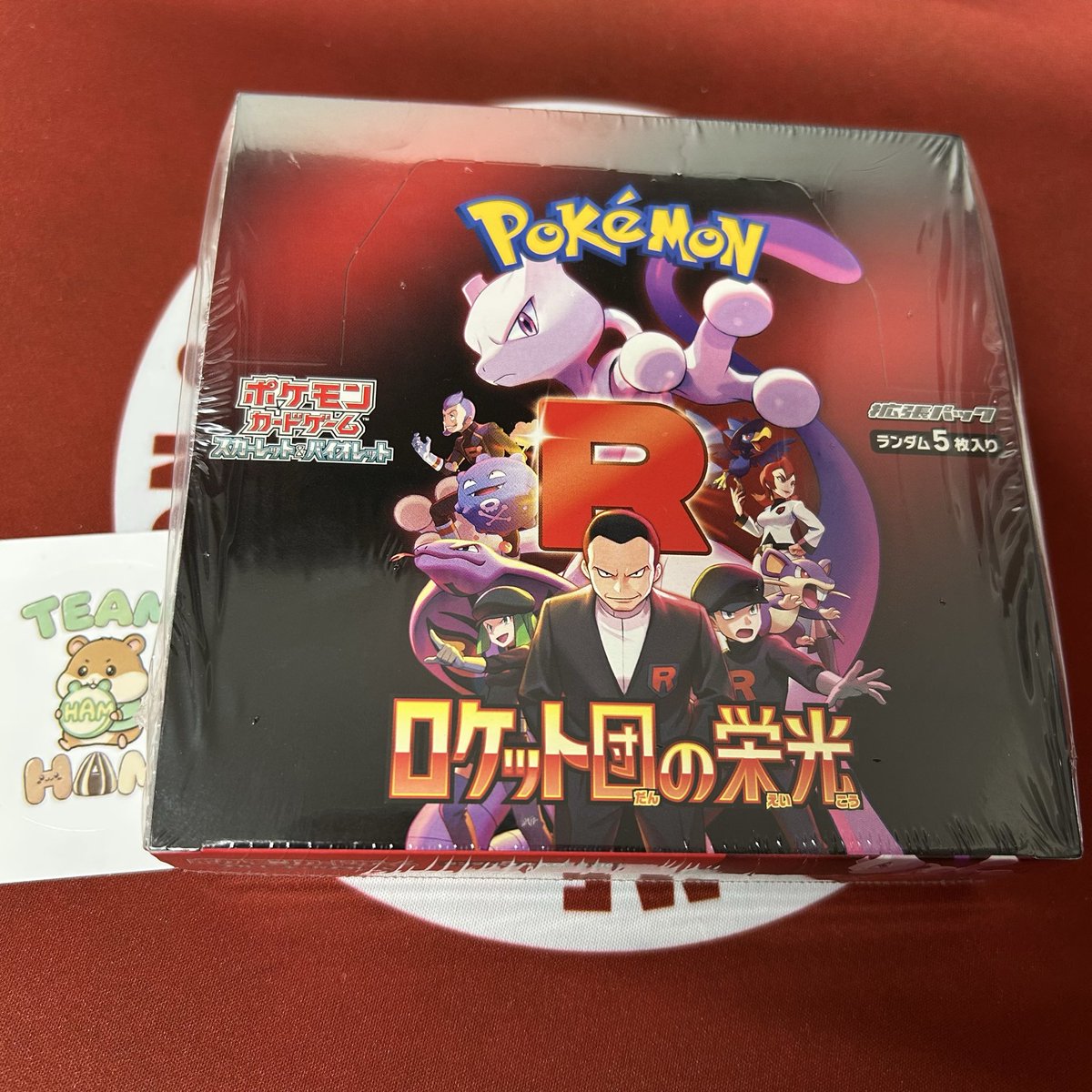 ご覧のお客様へお願い📢】 商品の検品時に発覚した、箱の痛みがあるBOX