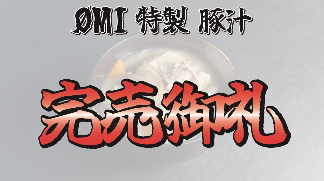 非公式】LDH グッズラインナップ アカウント (@gachalineup) / Posts / X