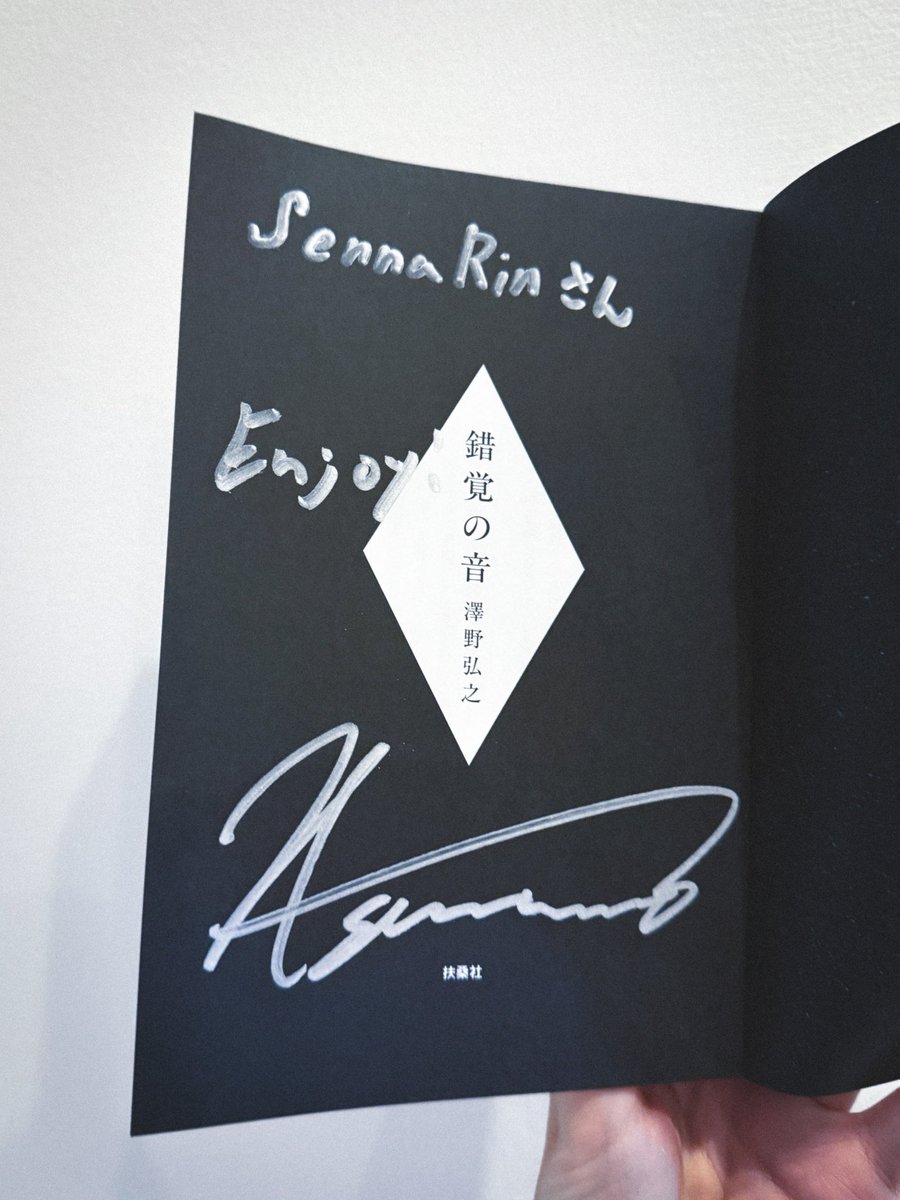 billboard LIVEの楽屋でサイン会が行われていました✍🏻 私もゲット