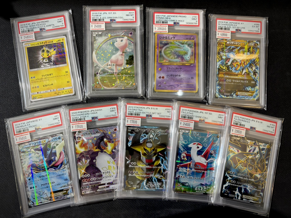 ✨入荷情報✨】 PSA9以下の鑑定品がたくさん入荷しました😍💕 ほしかっ