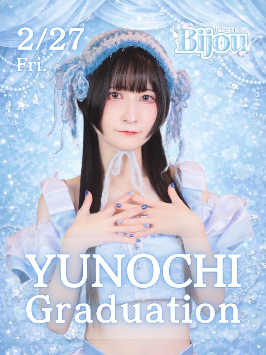 iDOL STAGE Bijou💎ゆったん (@Bijou_yuttan118) / Posts / X