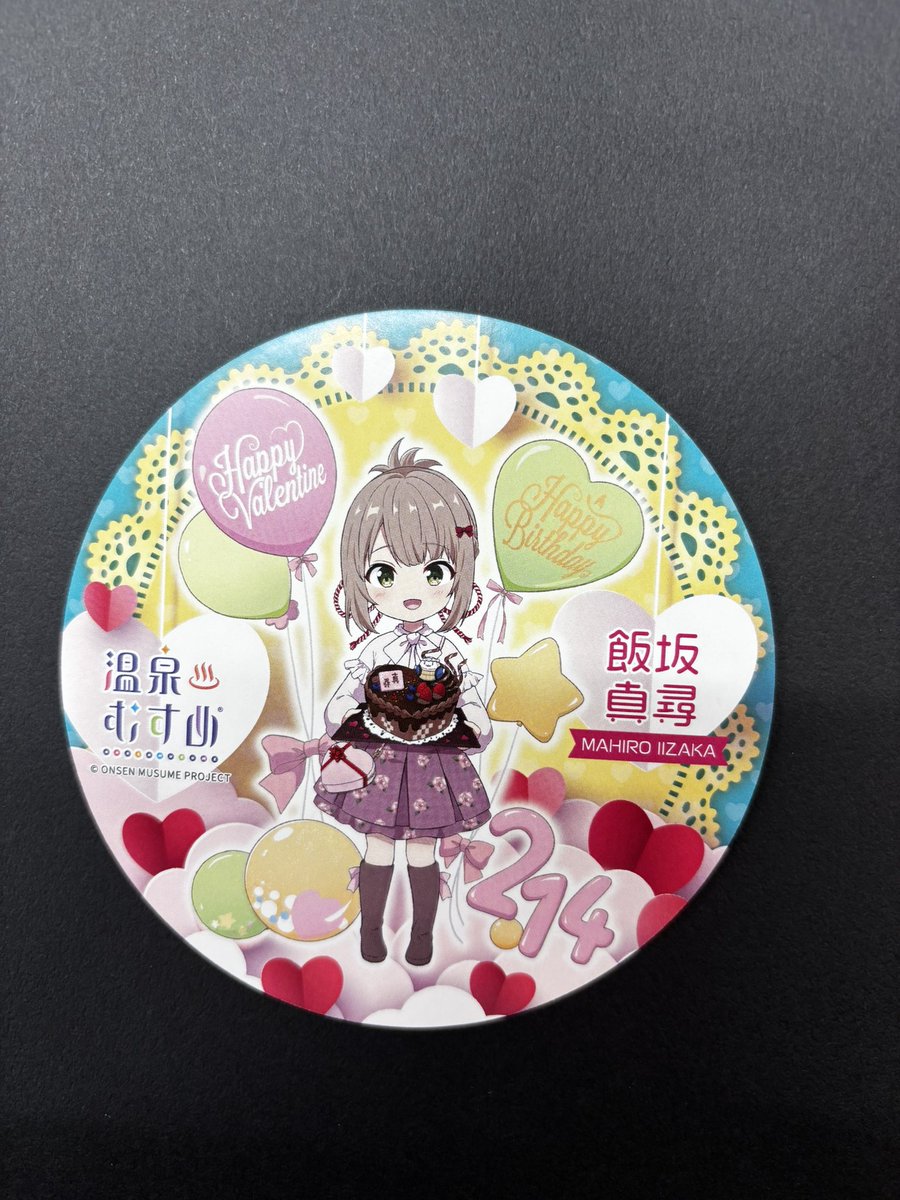 おはようございます！ 来週は #飯坂真尋ちゃん の誕生日です