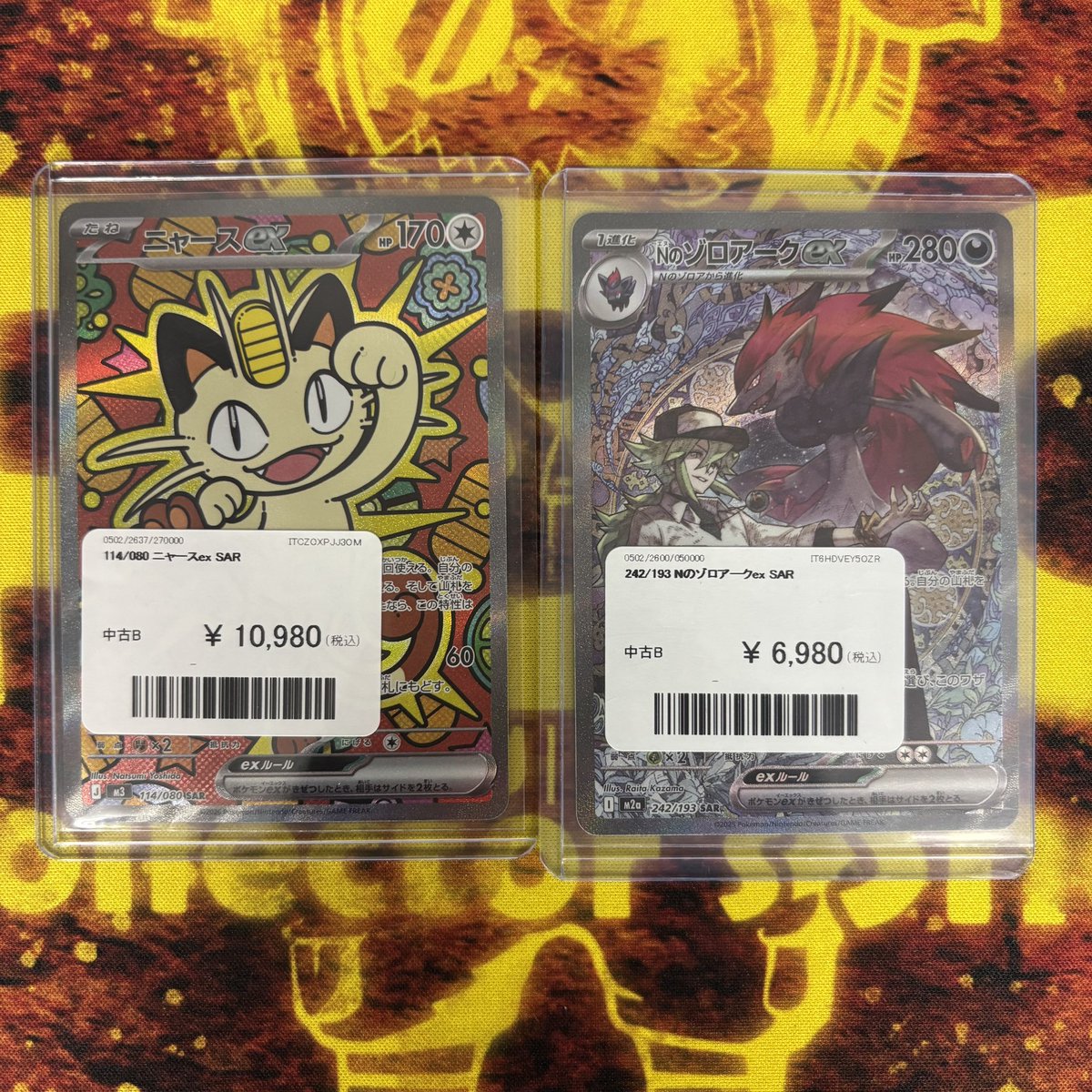 よ*ー様 ニャースSAR 超美品 ポケモンカード|ニャースEX SAR|【ハード