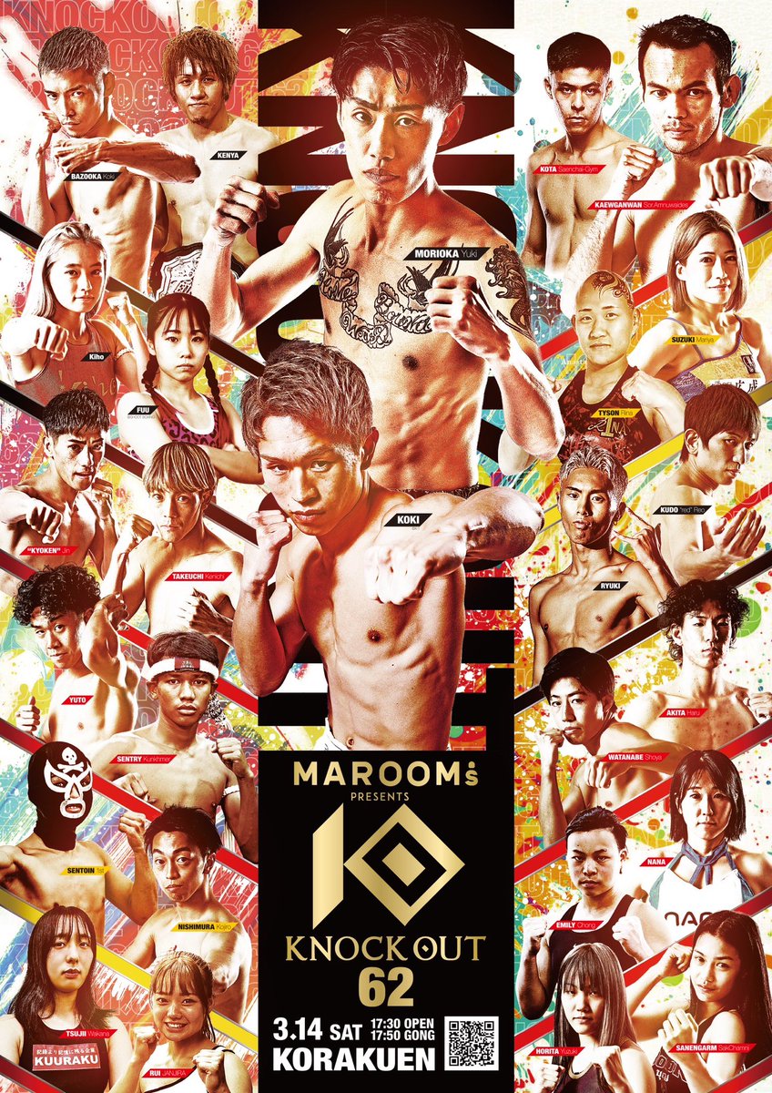 鈴木万李弥/suzuki mariya (@ma_55_77) / Posts / X