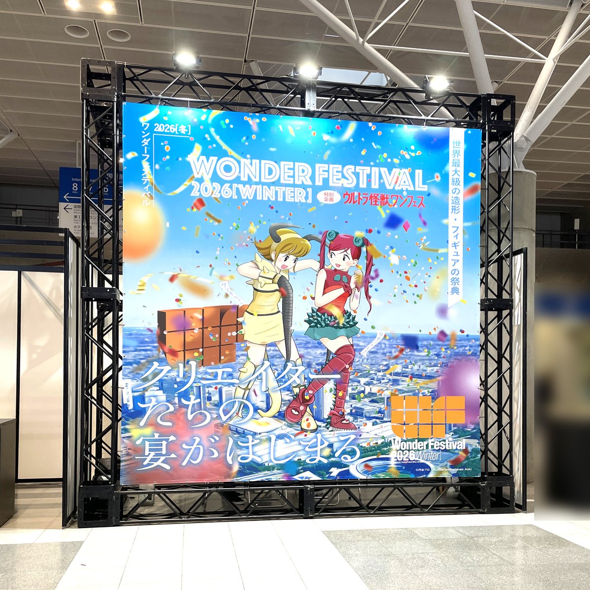 WF2026W】 先ほどの投稿をもちまして、速報ポストを終了します。今回も