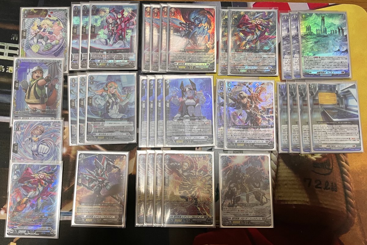 汎用ほぼ無しで組めるデッキ『ブラゲ編』 (トリガーと完全ガード除く