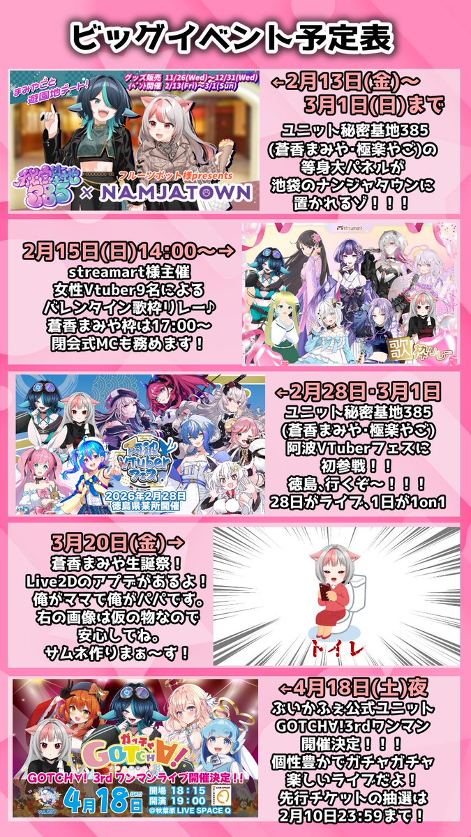 秘密基地385🐈🐉 (@hmtkt_385) / Posts / X