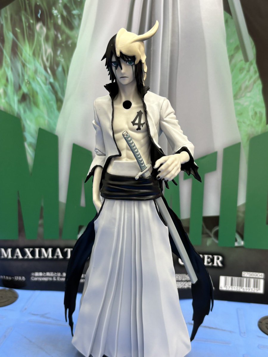 🌟 BLEACH MAXIMATIC ULQUIORRA CIFER