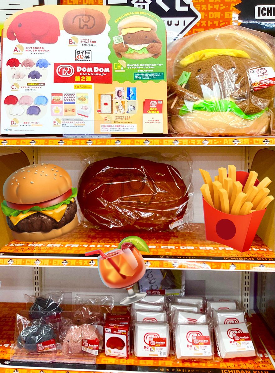 🌈#くじ 在庫情報🌈】 ✨✨絶賛販売中✨✨ 🎯#タイトーくじ