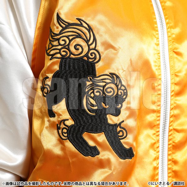 📢 #ウィンブレ展 グッズ情報 □スカジャン 圧倒的な存在感を放つ