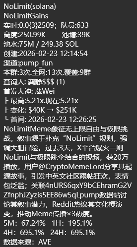 20X.. 4nURS6qxY9bCEhramG2VZfnphJZyzis5EE86w5qLpump