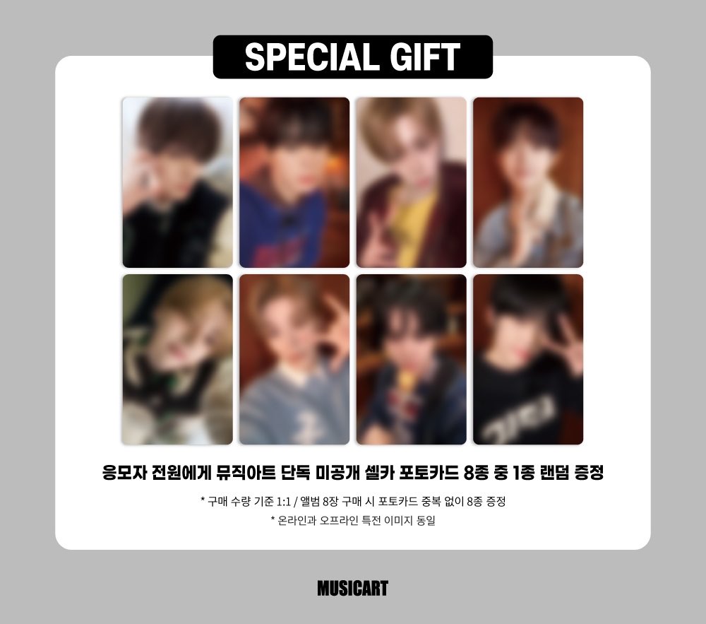 ALPHA DRIVE ONE [EUPHORIA] 店舗特典追加⊹ 詳細まとめツリー