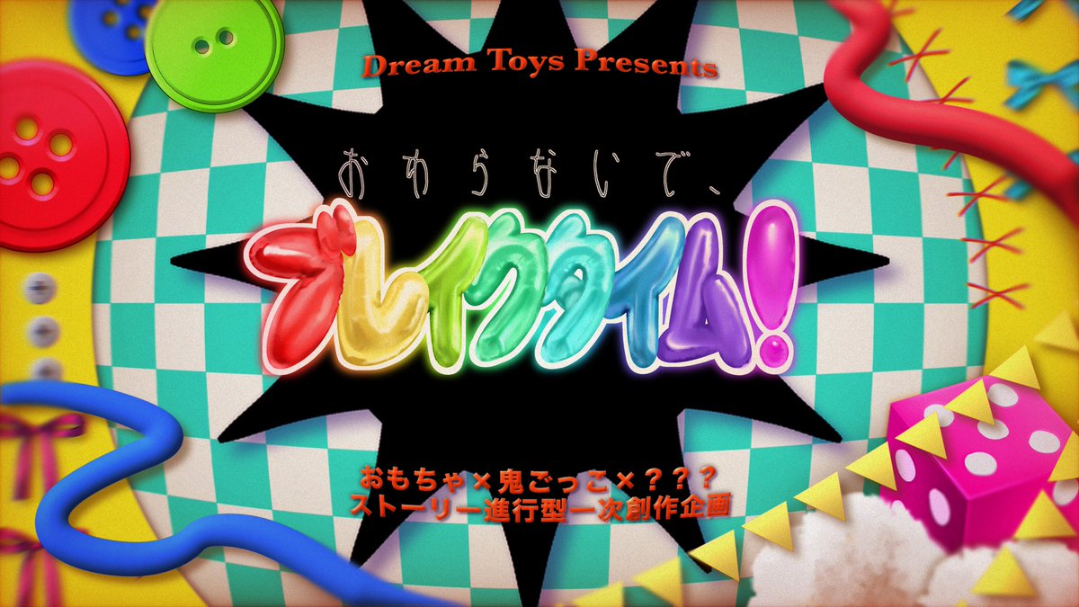 みかん🍊 (@Mikan_854) / Posts / X