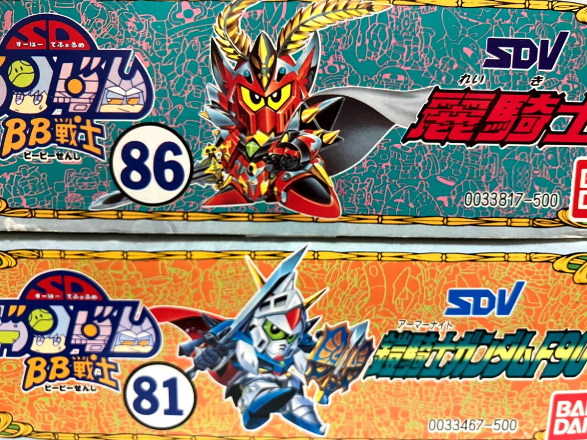 初めて買ったガンプラですか 初めて