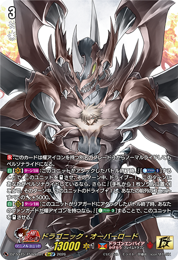 今日のカード】 本日公開のカードは 2月26日(木)発売スペシャル