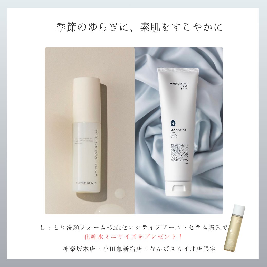 公式】MAKANAI (@makanaiofficial) / Posts / X