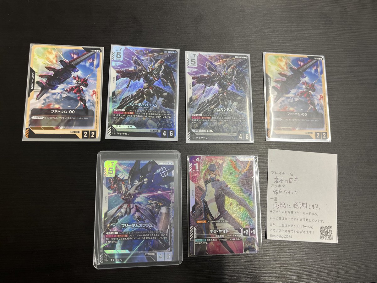 本日15:00開催 #ガンダムカードゲーム 『ニュータイプチャレンジ』 62