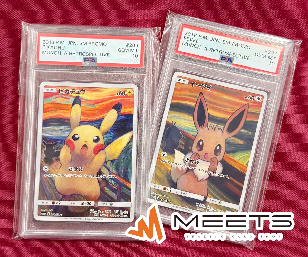 MEETS入荷情報📣 #ポケカ 😱🌅😱🌇😱🌆😱🌄😱 ムンクピカチュウ