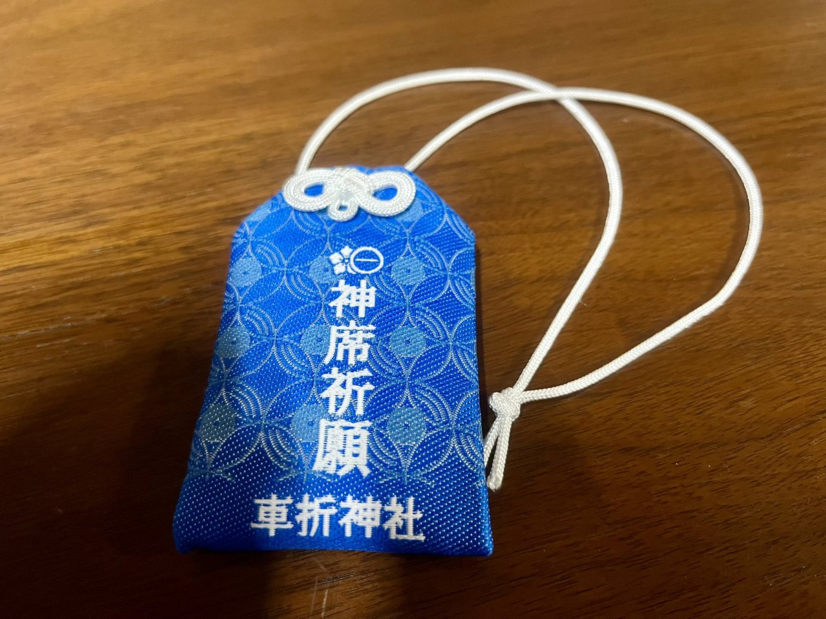 神席祈願】のお守りがタワレコにありました！しかも京都嵐山の車折