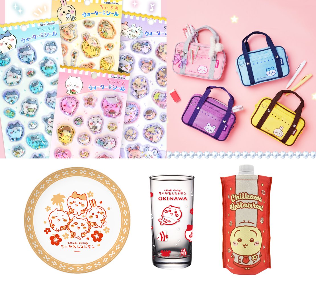 ウォーターインシール ちいかわ 正規品 4枚セット 🌱発売🌱／ きょう