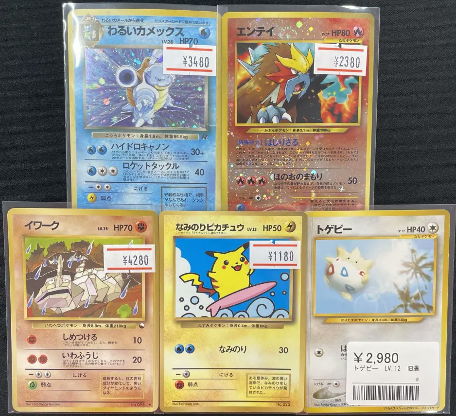 旧裏ポケカ、緊急入荷です！！🔥 ✓古代文字ミュウ ¥22,000