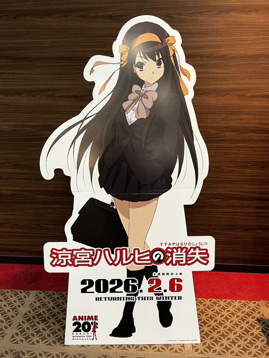 涼宮ハルヒの消失 2回目。 特典は色紙もフィルムもキョンだった！