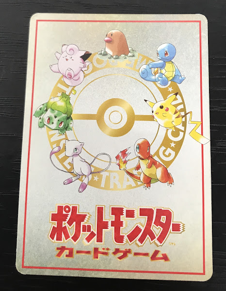 ポケカ販売情報】 「オーヤマのピカチュウ」販売中です‼ 状態確認等お