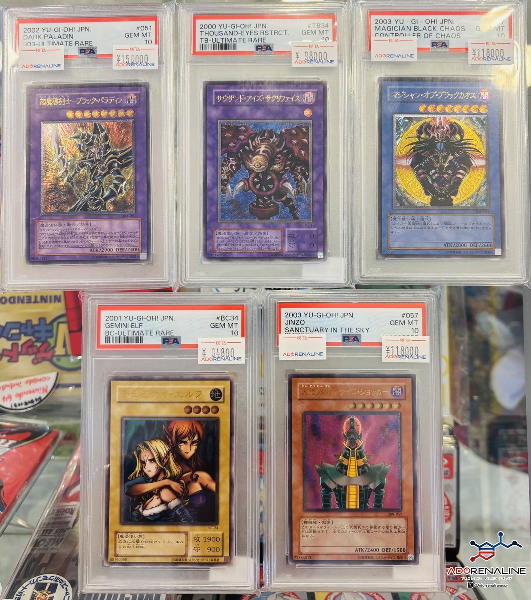 アドレナリン日本橋店 入荷情報👀】 PSA10 遊戯王 アルティメットレア