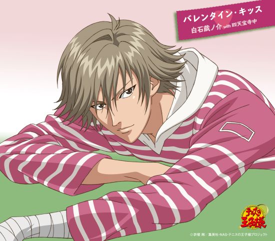 ままへ、白石蔵ノ介くんはこの人です