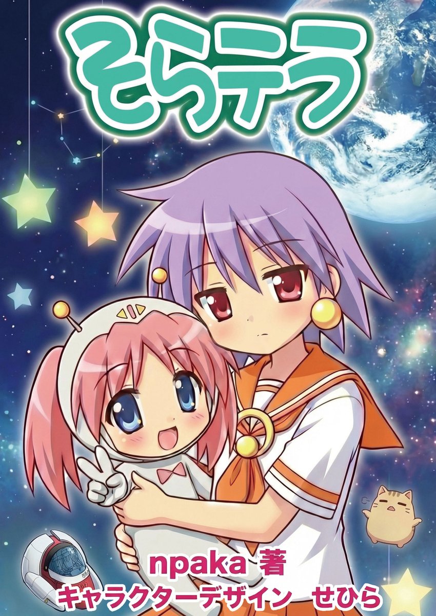 布留川英一 / Hidekazu Furukawa (@npaka123) / Posts / X