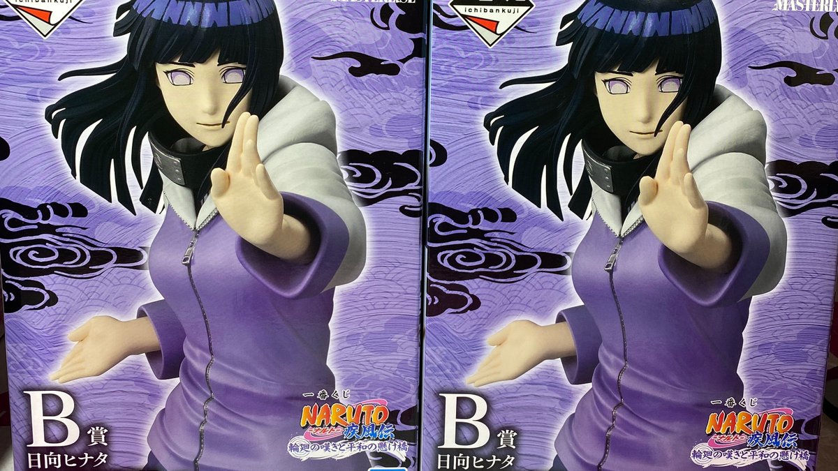 デ*ー様 ナルト1番くじ C賞ペインB賞ヒナタ ラストワン賞 G.H.I.J.K 一