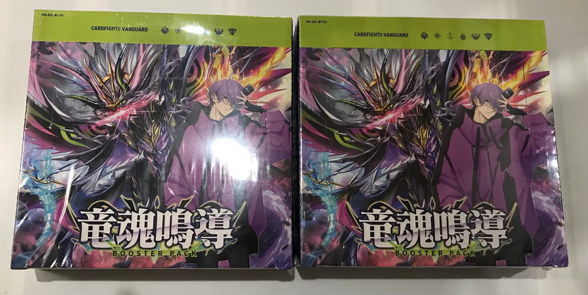 ヴァンガード】 「竜魂鳴導」好評販売中！ リィエル=ドラコニスなどの