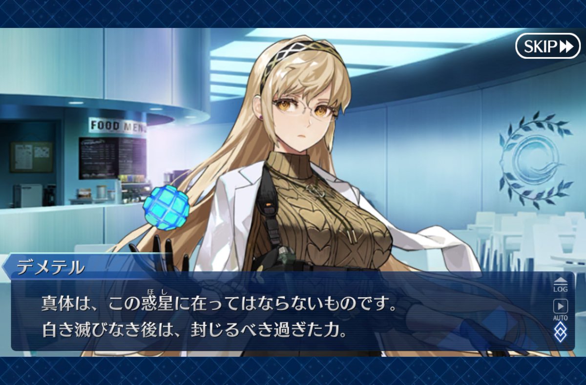 まあ確かに(・_・;(°𖥦° ;)