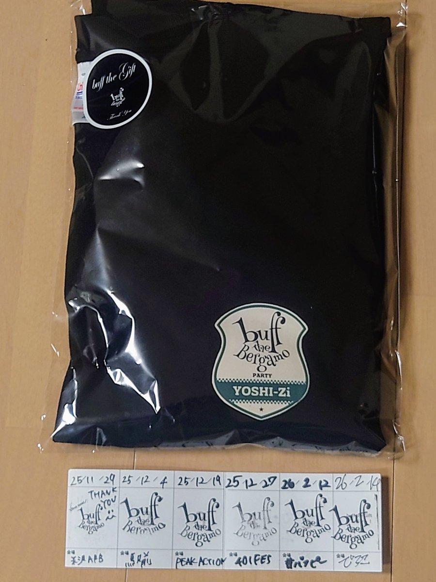 昨日のライブでベルガモのスタンプカードが一杯になり4周目の特典