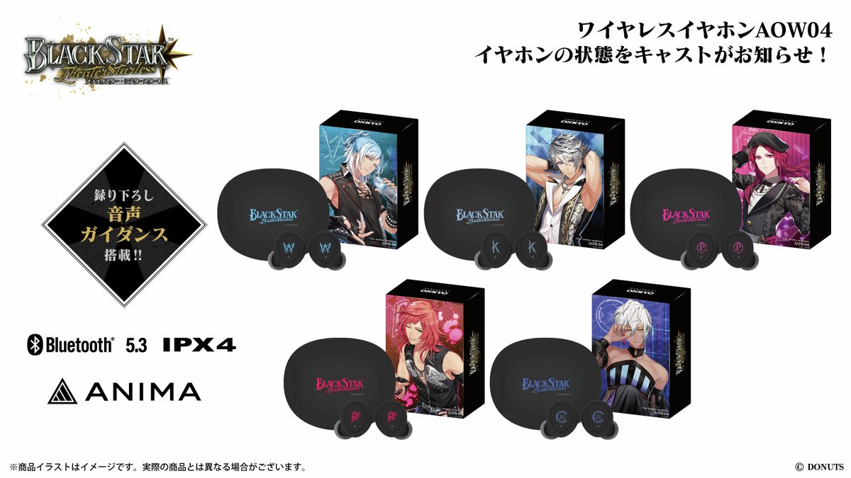 ブラスタ【公式】イベント・グッズINFO (@Bs_event_info) / Posts / X