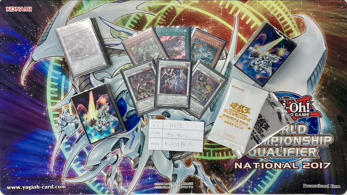 kncard73-1205ランキングデュエル2021 D-HERO B100-D ランキング