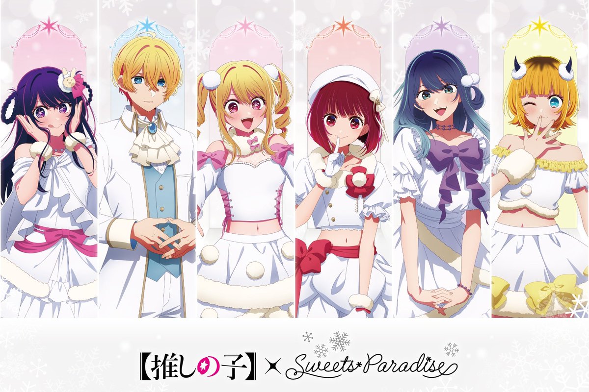 推しの子 スイーツパラダイス スイパラ 缶バッジ ルビー 推しの子