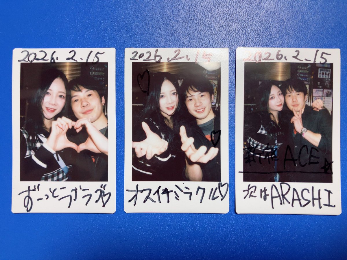 新宿ACEでコトラとチェキ🎶 2026.2.15 3人のライブも楽しかった！ 毎回
