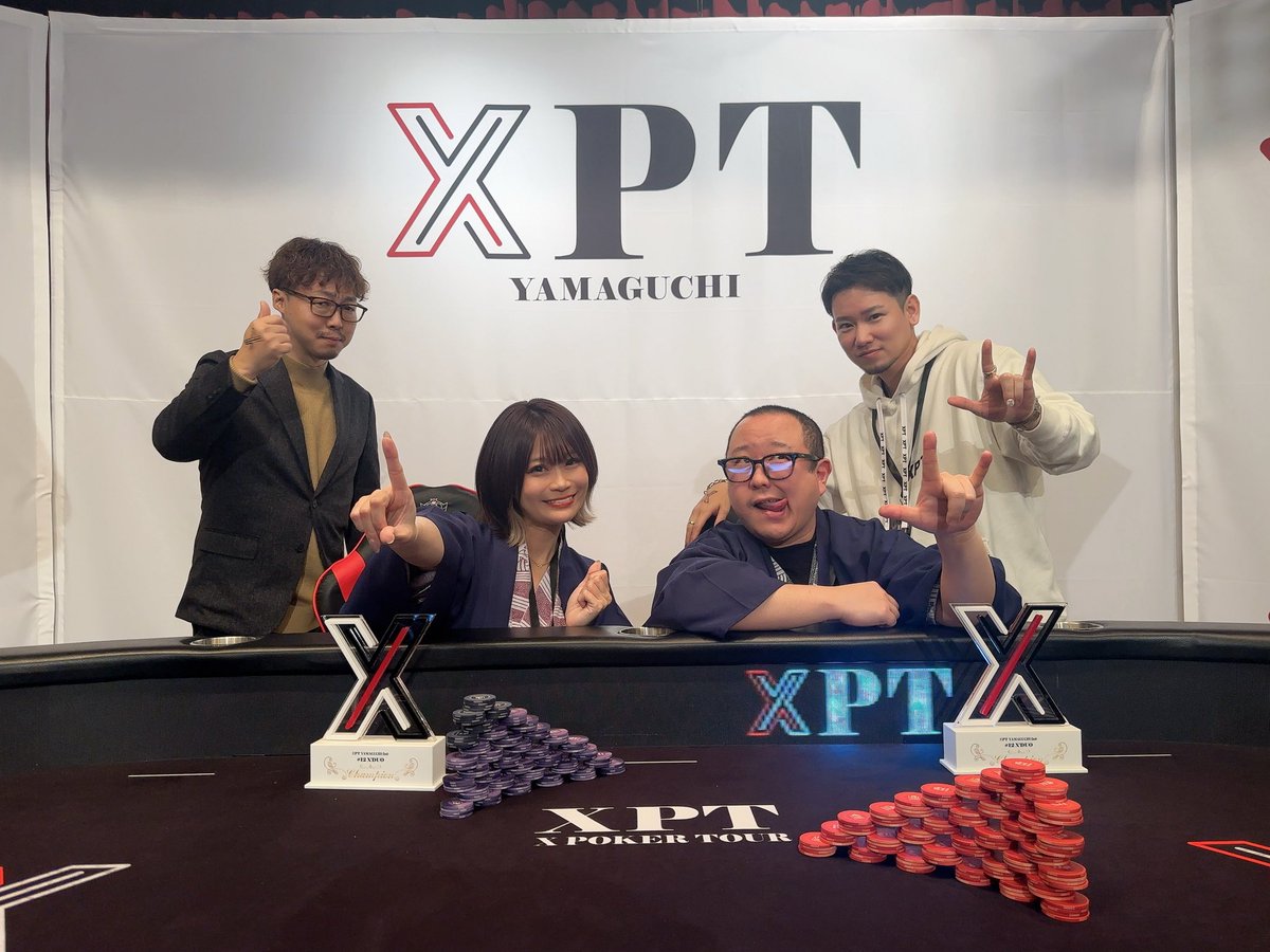 マジ念願のXPTトロフィー🏆 ほぼ相方がやってました