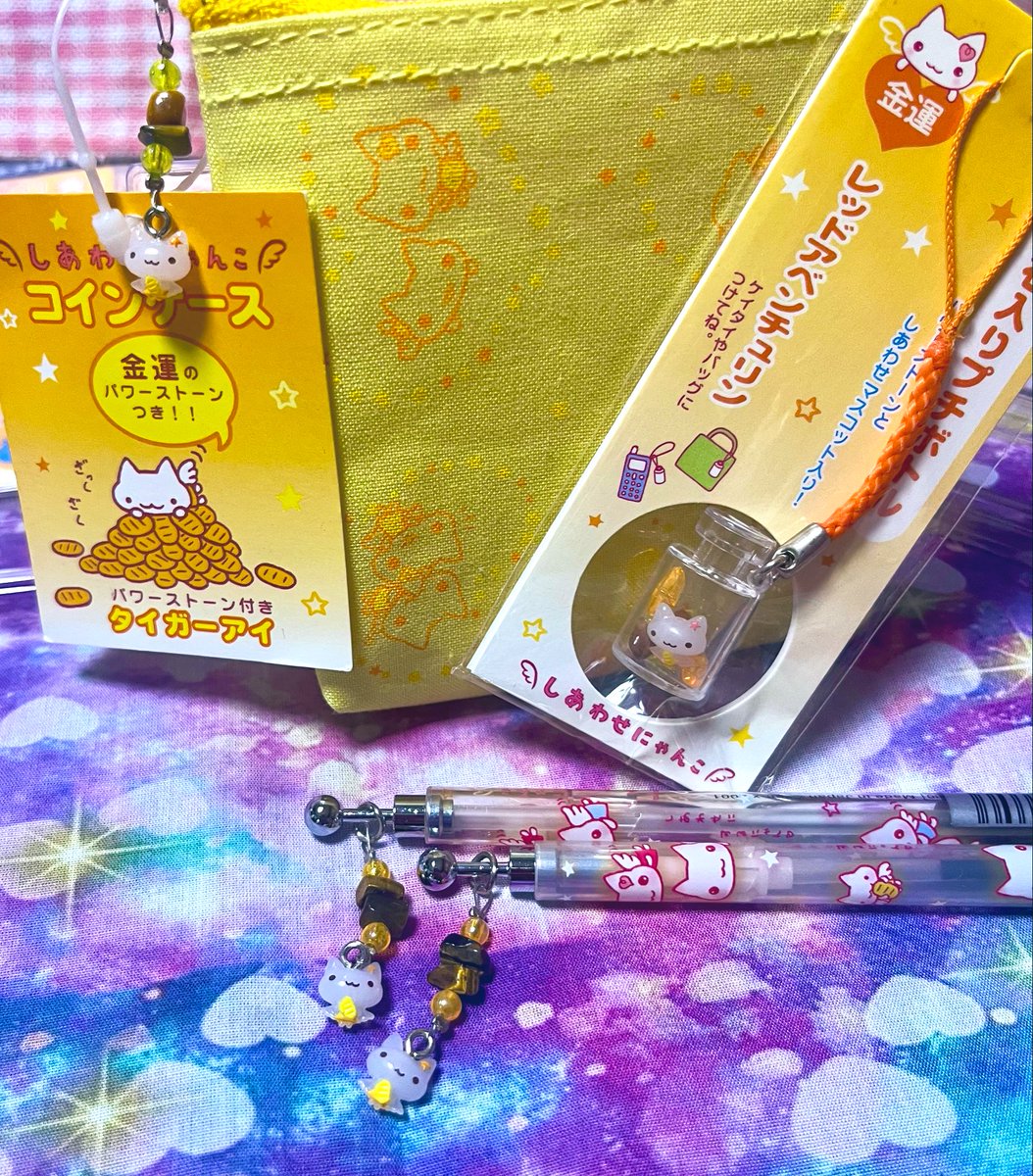 SAN-X しあわせにゃんこ 天然石入りプチボトル サンエックス 平成